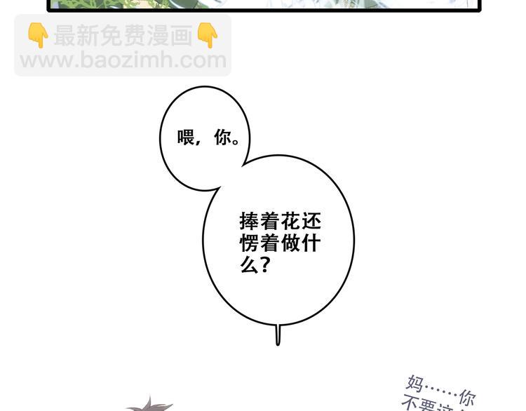 第92话  感受你的感受(1/3)-第179话