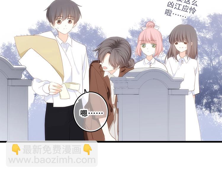 第92话  感受你的感受(1/3)-第179话