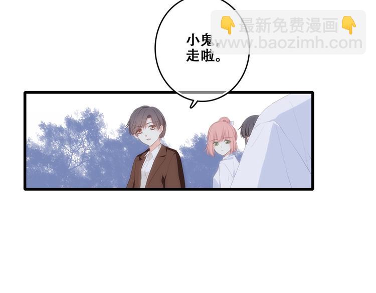 第92话  感受你的感受(1/3)-第179话