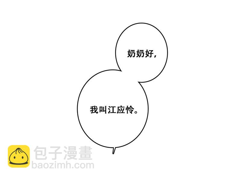 第92话  感受你的感受(1/3)-第179话