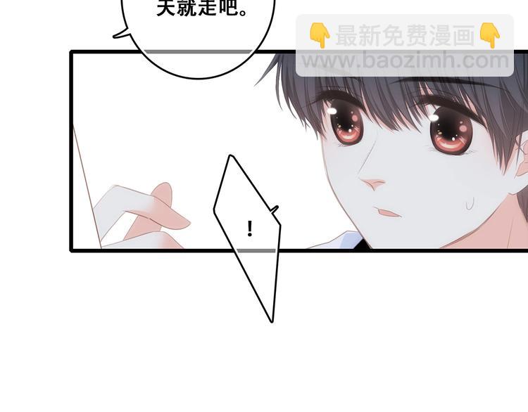 第92话  感受你的感受(1/3)-第179话