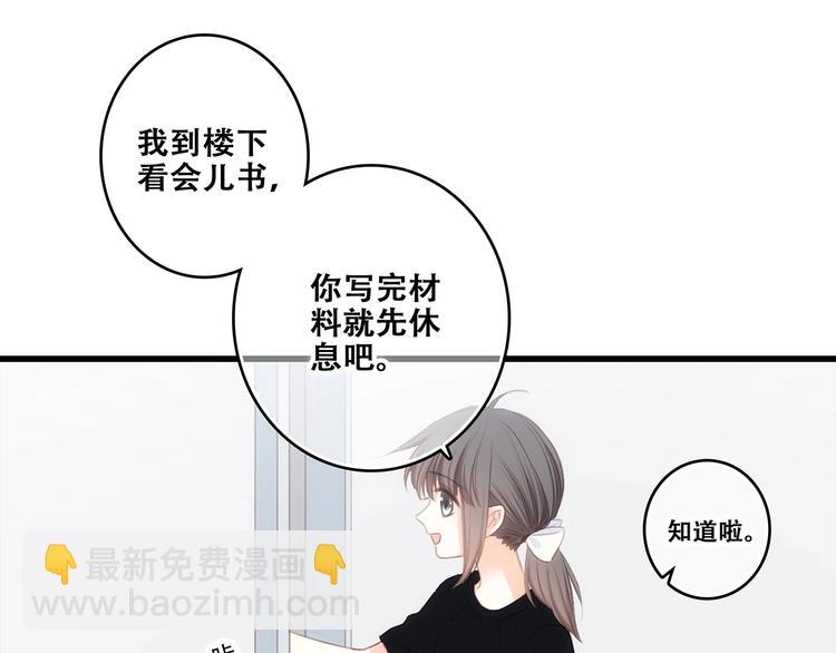 第92话  感受你的感受(1/3)-第179话