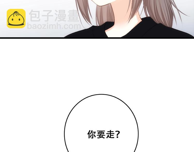 第92话  感受你的感受(1/3)-第179话