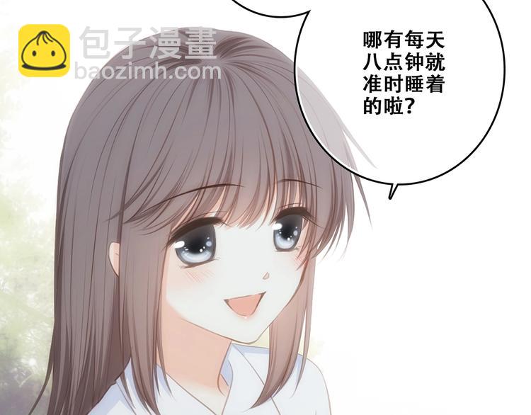 第92话（下）  甜蜜称呼(1/3)-第181话