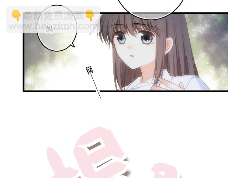第92话（下）  甜蜜称呼(1/3)-第181话