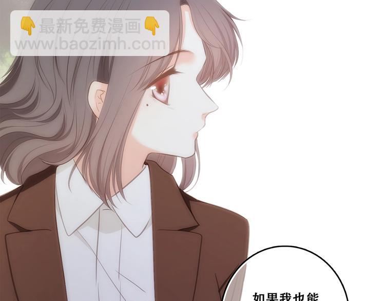 第92话（下）  甜蜜称呼(1/3)-第181话