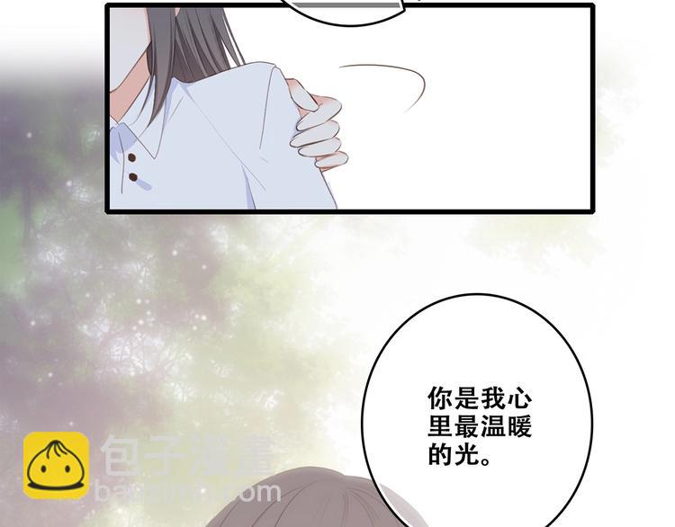 第92话（下）  甜蜜称呼(1/3)-第181话
