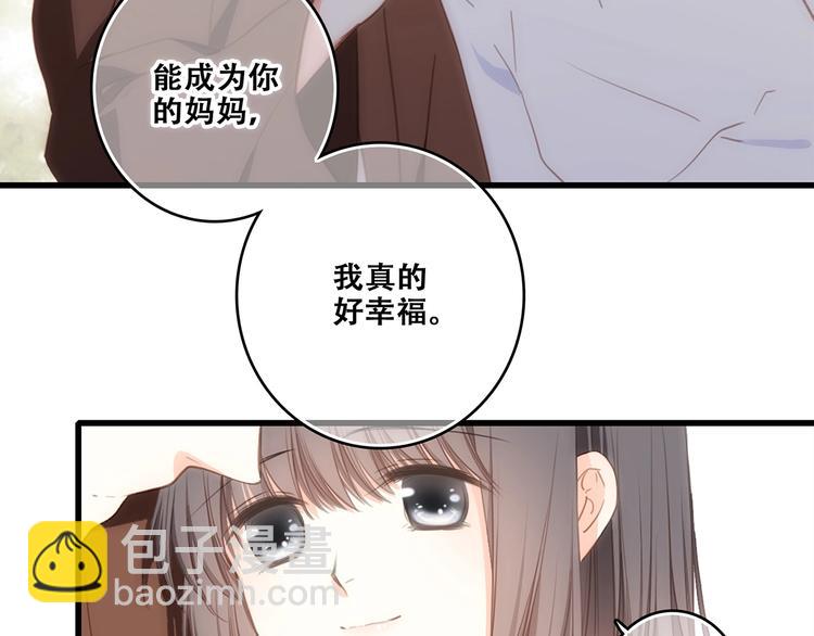 第92话（下）  甜蜜称呼(1/3)-第181话
