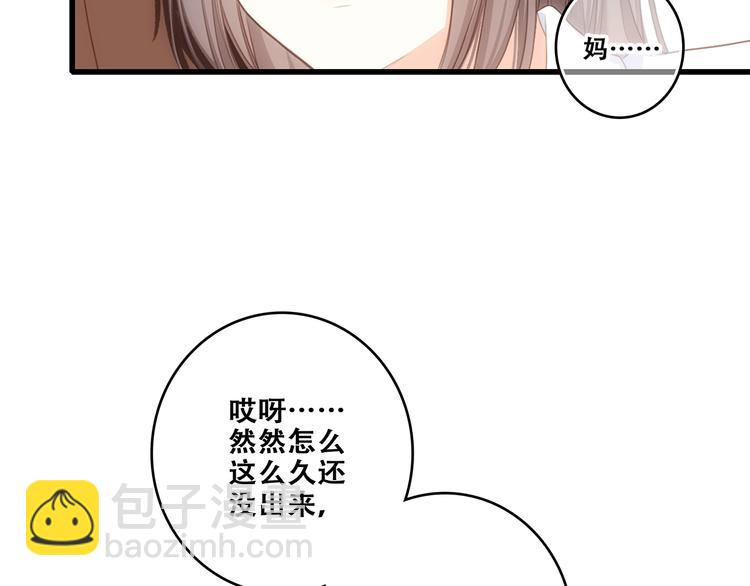 第92话（下）  甜蜜称呼(1/3)-第181话