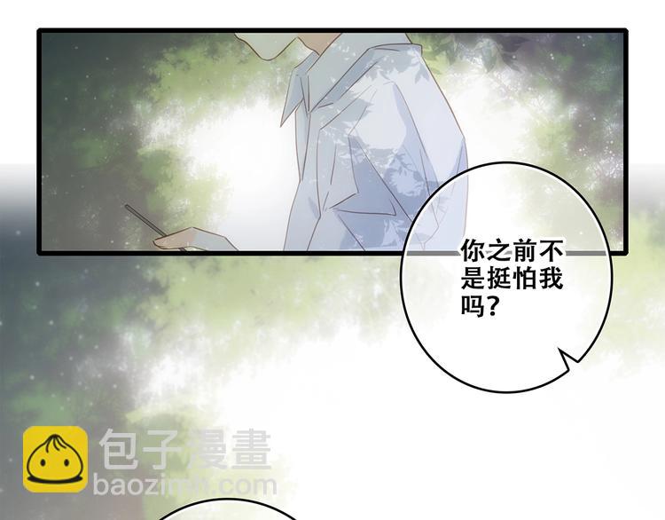 第92话（下）  甜蜜称呼(1/3)-第181话