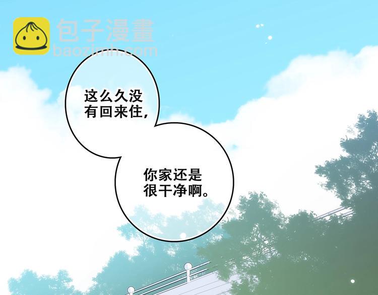 第92话（下）  甜蜜称呼(1/3)-第181话