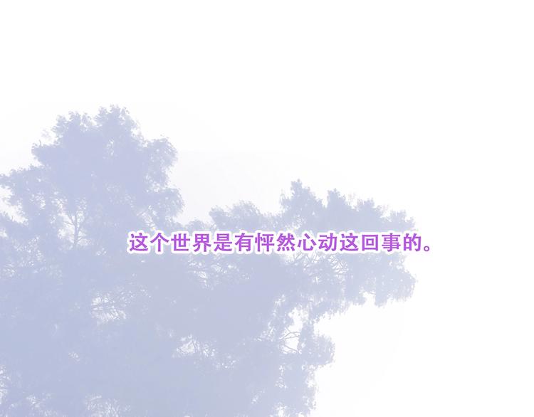 特别篇  我是自己的主角(1/3)-第183话
