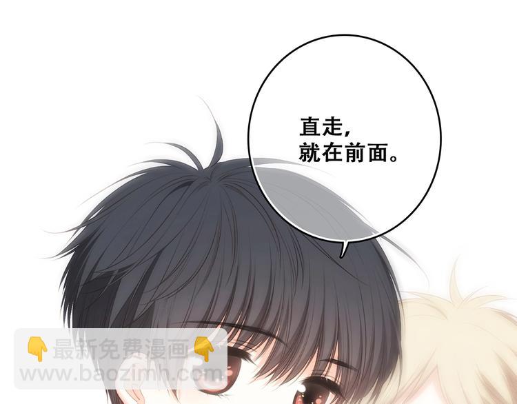特别篇  我是自己的主角(1/3)-第183话