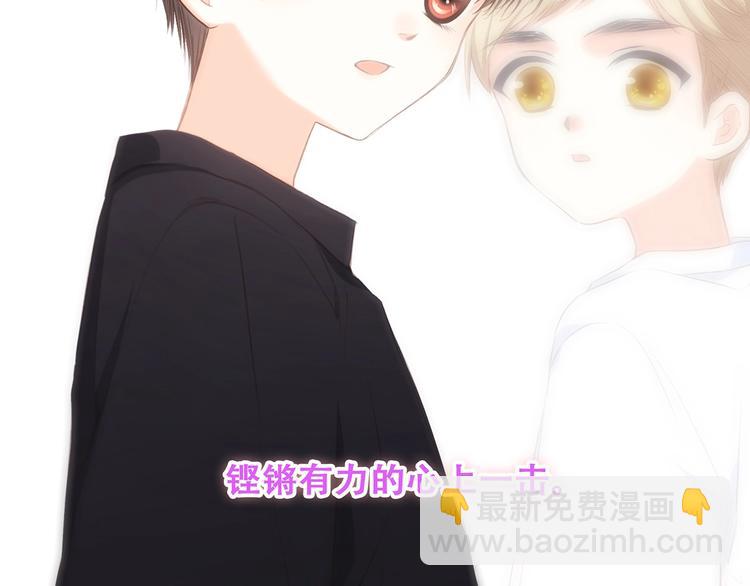 特别篇  我是自己的主角(1/3)-第183话
