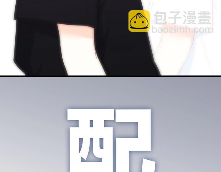 特别篇  我是自己的主角(1/3)-第183话