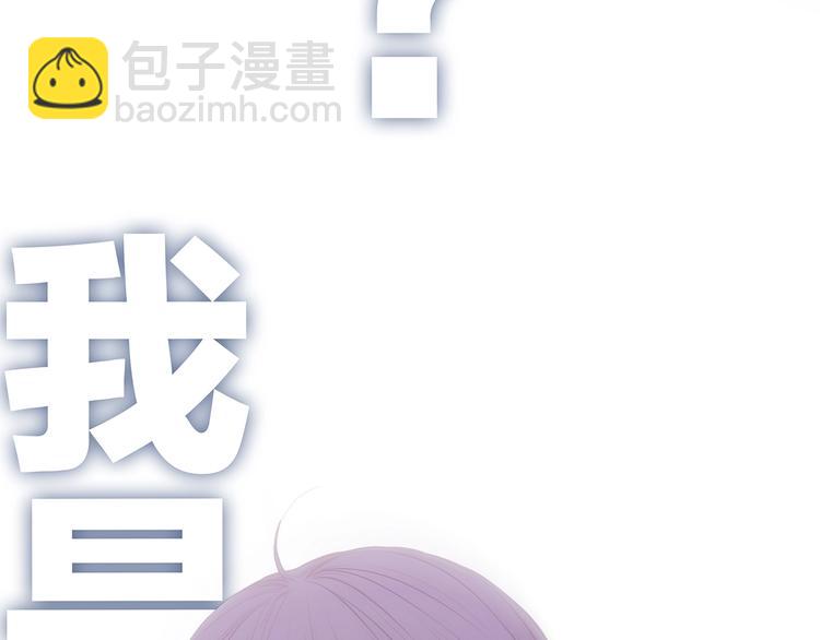 特别篇  我是自己的主角(1/3)-第183话