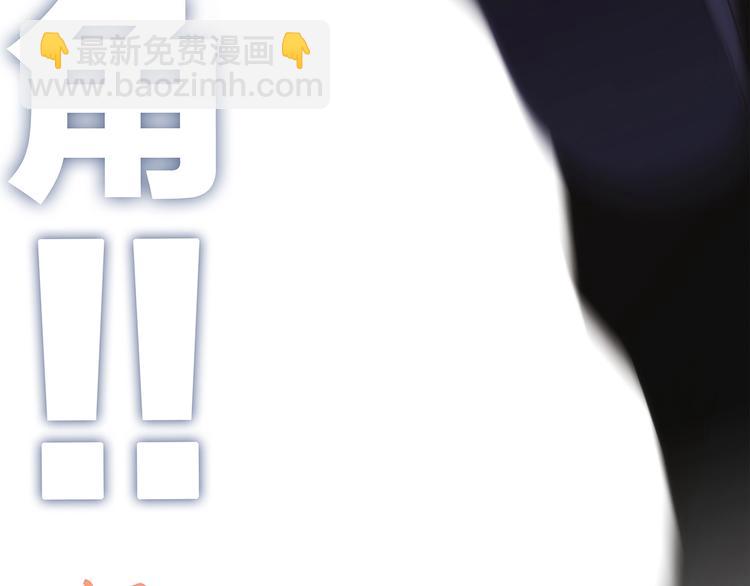 特别篇  我是自己的主角(1/3)-第183话