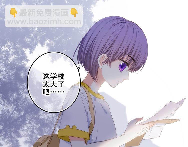 特别篇  我是自己的主角(1/3)-第183话