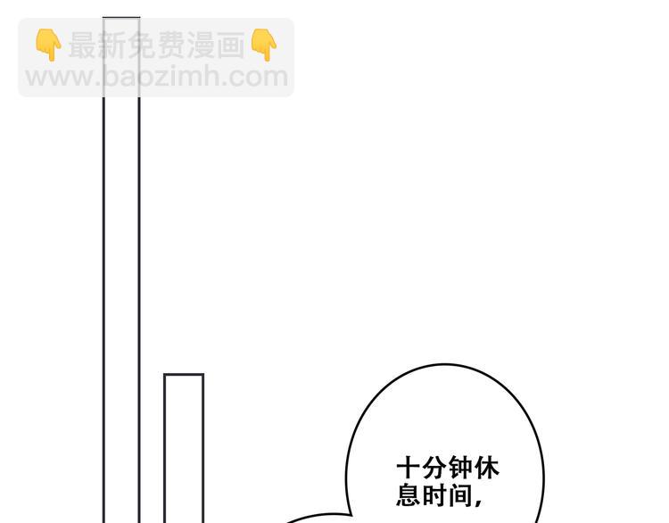 特别篇  我是自己的主角(1/3)-第183话