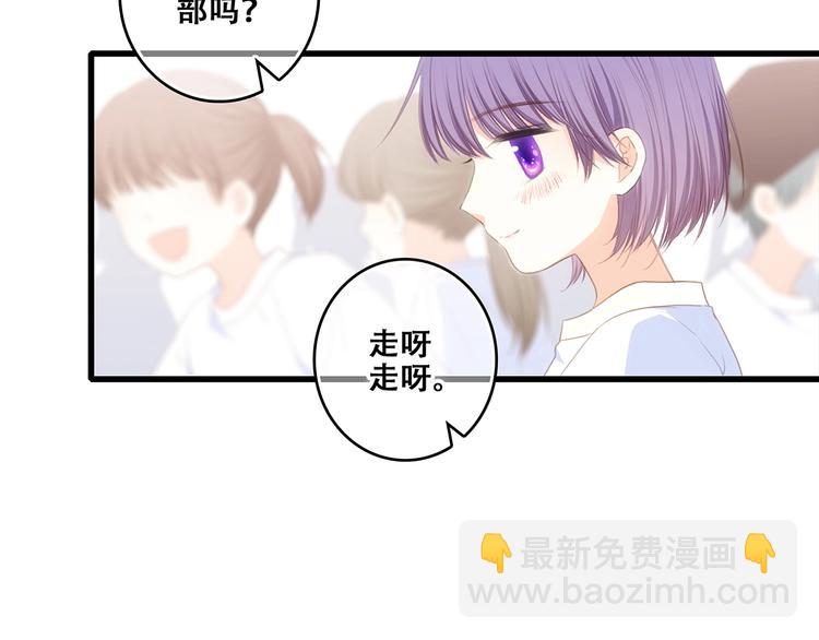 特别篇  我是自己的主角(1/3)-第183话
