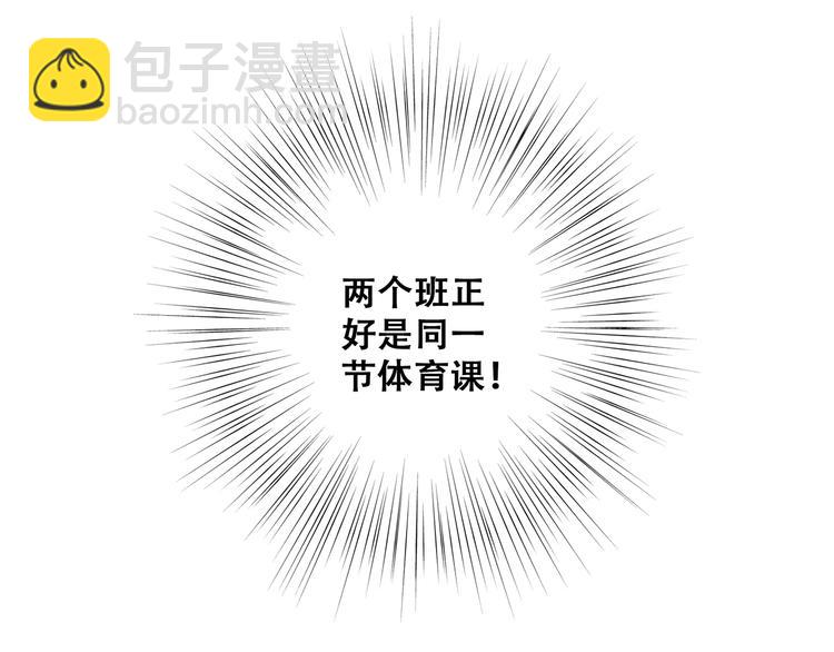 特别篇  我是自己的主角(1/3)-第183话