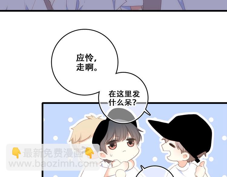 特别篇  我是自己的主角(1/3)-第183话