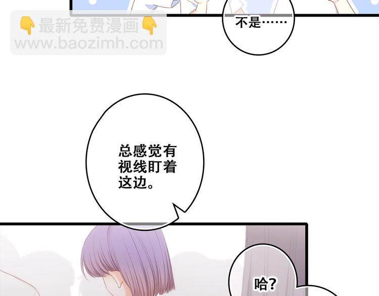 特别篇  我是自己的主角(1/3)-第183话