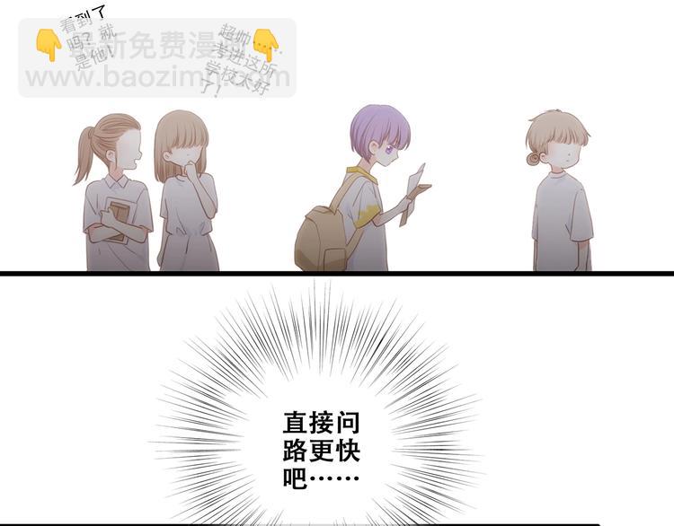 特别篇  我是自己的主角(1/3)-第183话