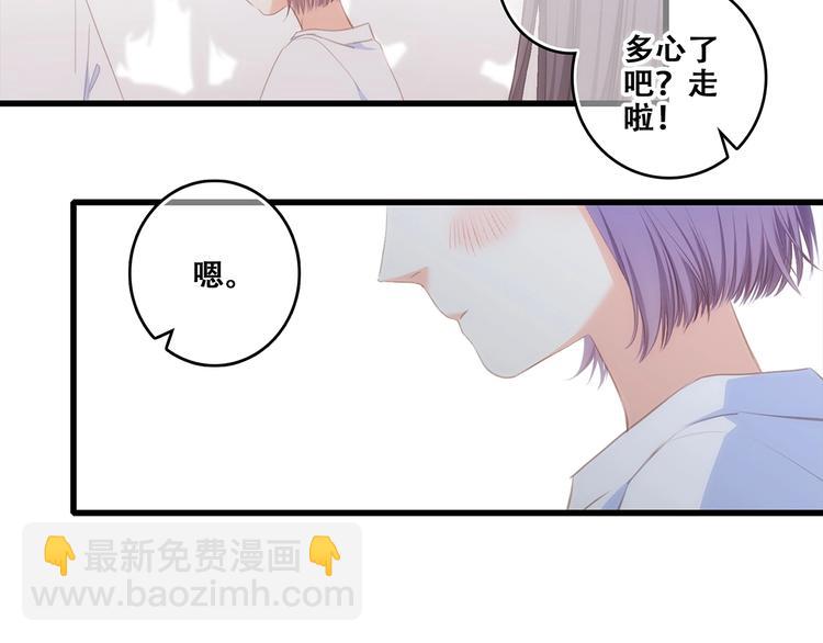 特别篇  我是自己的主角(1/3)-第183话