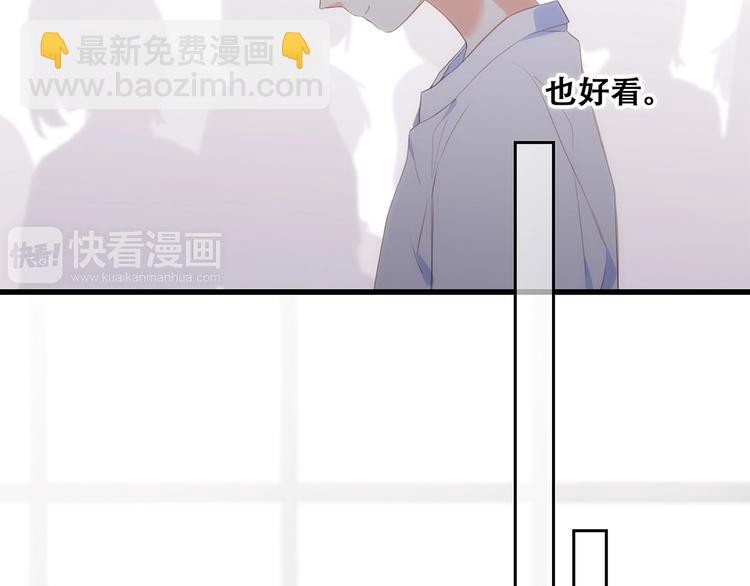 特别篇  我是自己的主角(1/3)-第183话