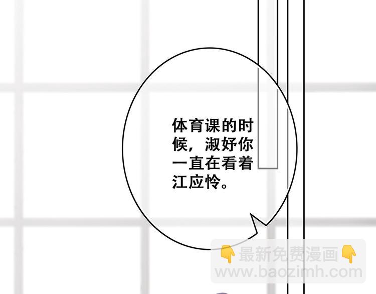特别篇  我是自己的主角(1/3)-第183话