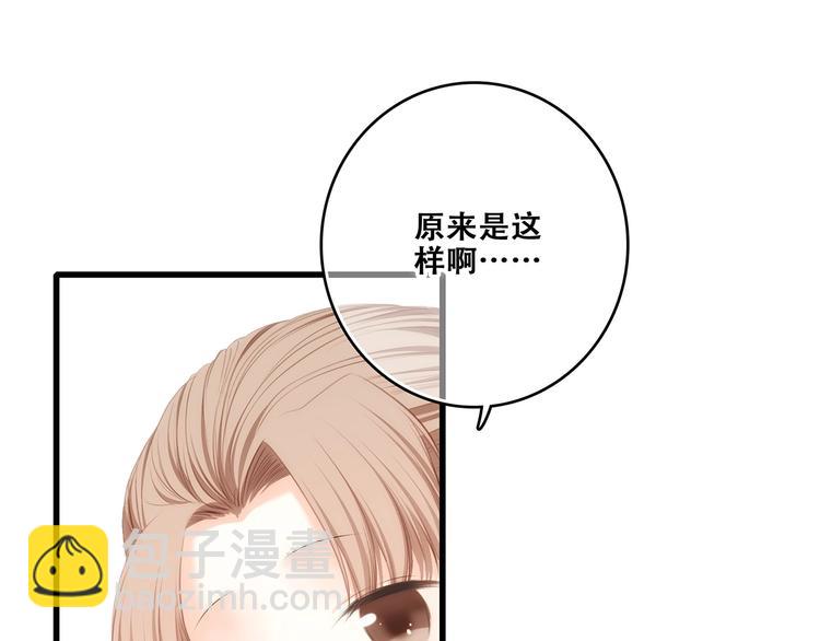 特别篇  我是自己的主角(1/3)-第183话