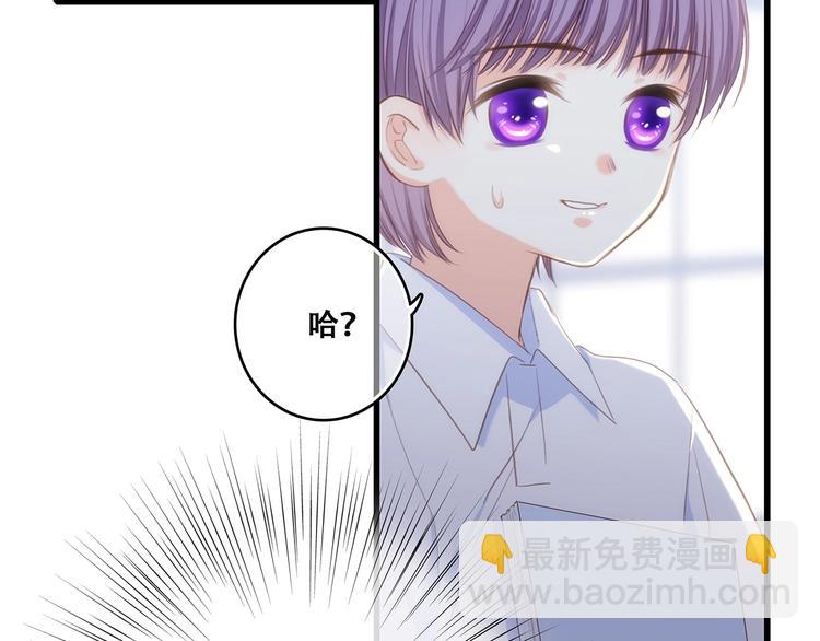 特别篇  我是自己的主角(1/3)-第183话