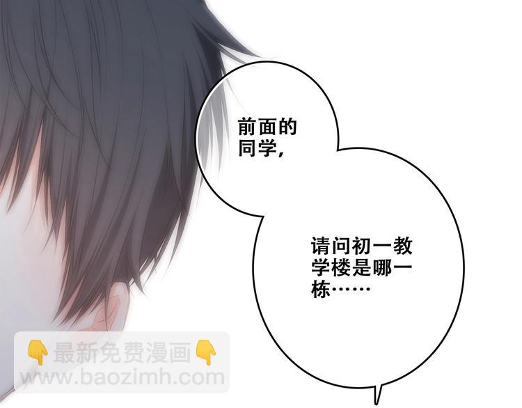 特别篇  我是自己的主角(1/3)-第183话