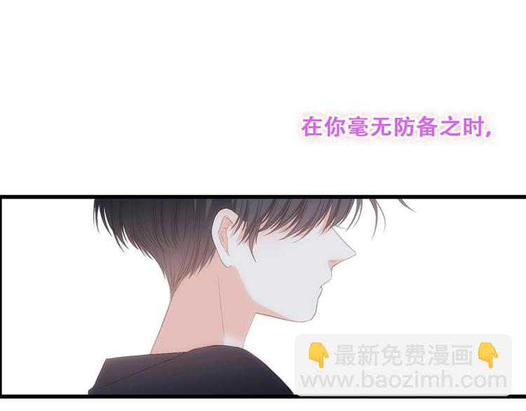 特别篇  我是自己的主角(1/3)-第183话