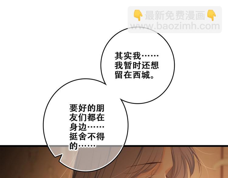 第95话  期待(1/2)-第185话