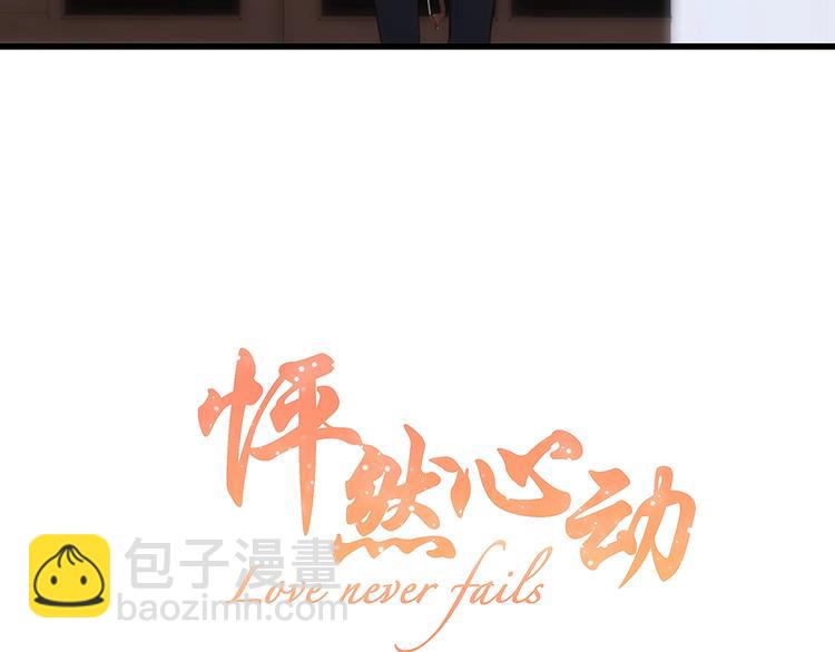第95话  期待(1/2)-第185话