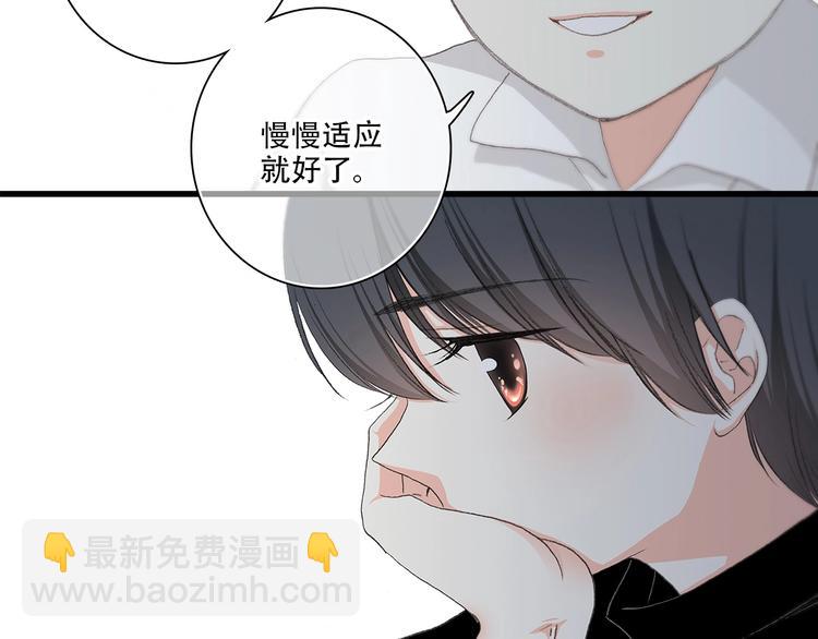 第2话 异父异母的兄弟(1/3)-第3话