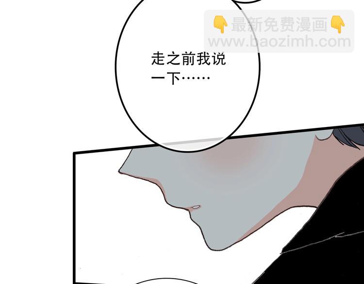 第2话 异父异母的兄弟(1/3)-第3话