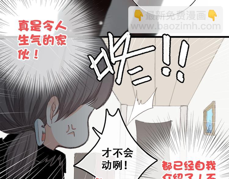 第2话 异父异母的兄弟(1/3)-第3话