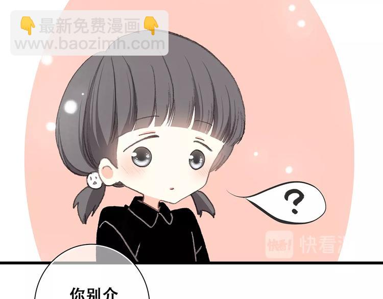 第2话 异父异母的兄弟(1/3)-第3话