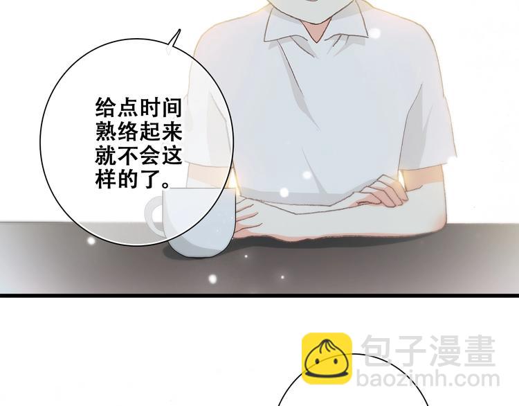 第2话 异父异母的兄弟(1/3)-第3话