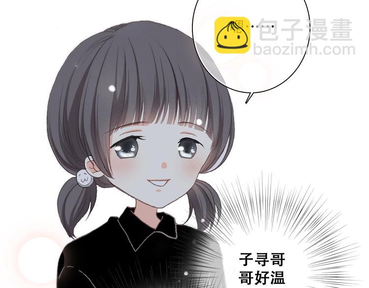 第2话 异父异母的兄弟(1/3)-第3话