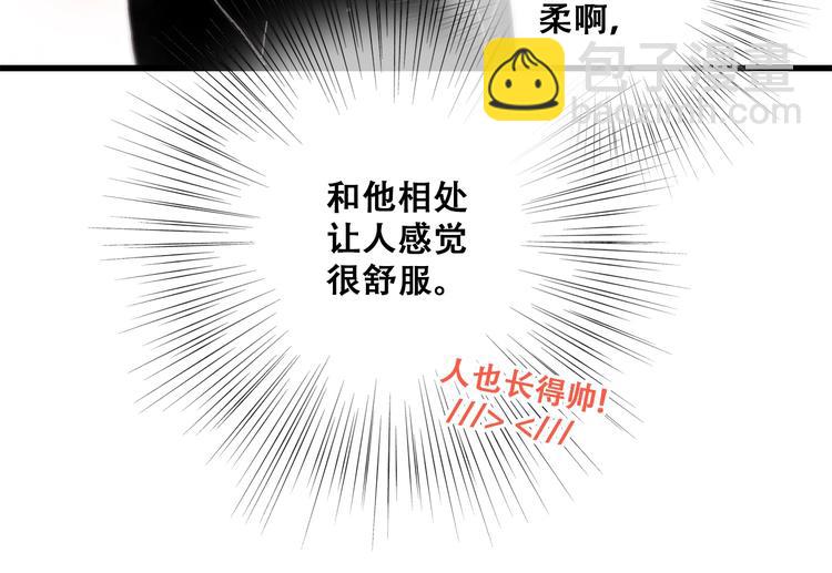 第2话 异父异母的兄弟(1/3)-第3话