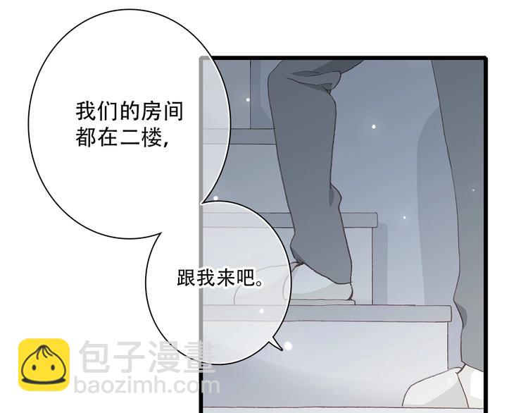 第2话 异父异母的兄弟(1/3)-第3话