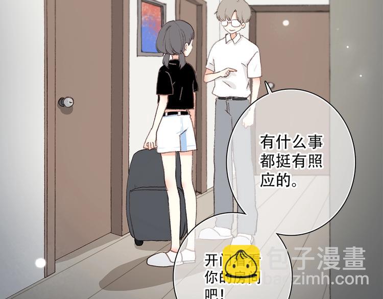 第2话 异父异母的兄弟(1/3)-第3话