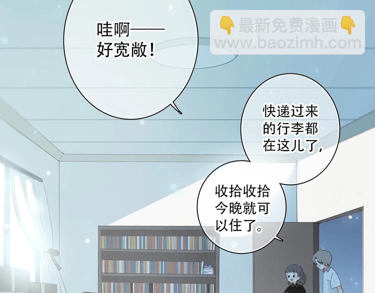 第2话 异父异母的兄弟(1/3)-第3话