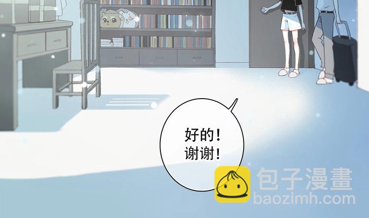第2话 异父异母的兄弟(1/3)-第3话