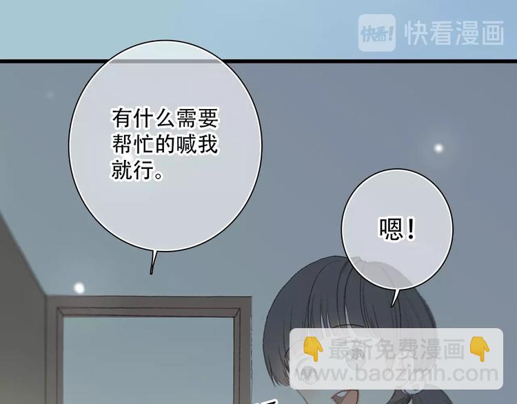 第2话 异父异母的兄弟(1/3)-第3话