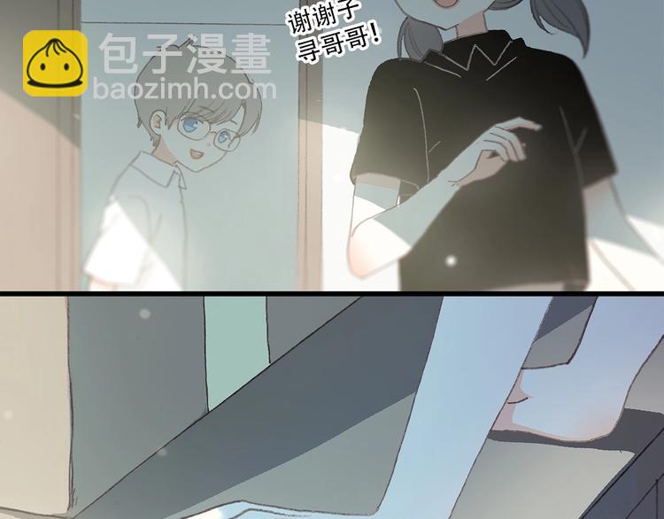 第2话 异父异母的兄弟(1/3)-第3话